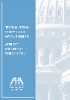 National Conference on the Employment of Lawyers with Disabilities